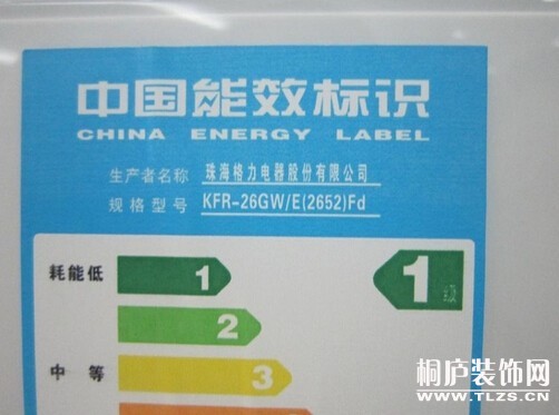 空调能效比是什么意思 空调能效比怎么算