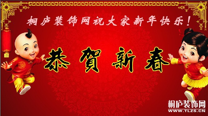 江湖信息科技2015春节放假通知